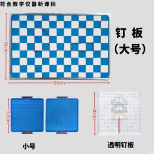 Сᔰ� ��ᔰ� �̎���ʾᔰ� С�W�̌W���n�˽̌W�x��