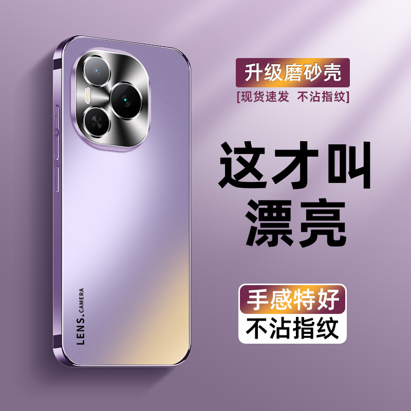 Honor パワー携帯電話ケース、新しい電気メッキすりガラス電源保護カバー、金属レンズフルカバーに適しています。|undefined