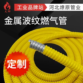 导线管及接头;护套软管;接线盒