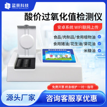 ʳ������r�^����ֵ�z�y�xʳƷ��ȫ��֬Ʒ�|ʳƷ�Ϳ��ٙz�y�߾���