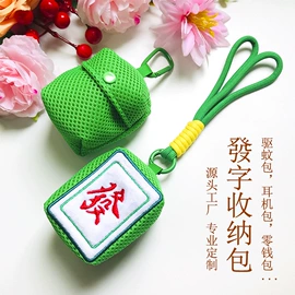 香包/香囊;钥匙扣及钥匙扣配件;布贴