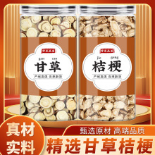 �۹��ʲݜ���ș����Ʒ�¿�۹��ɽ۹���۹�Ƭ�ʲ�Ƭ��؛��ˮ���