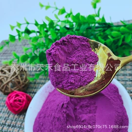 植物提取物;麦片;代餐粉