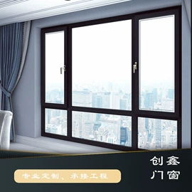 平开窗;平开门;门窗加工