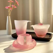 日式粉綠色女士磨砂玻璃茶具國潮風蓋碗公杯琉璃杯女主人品茗杯