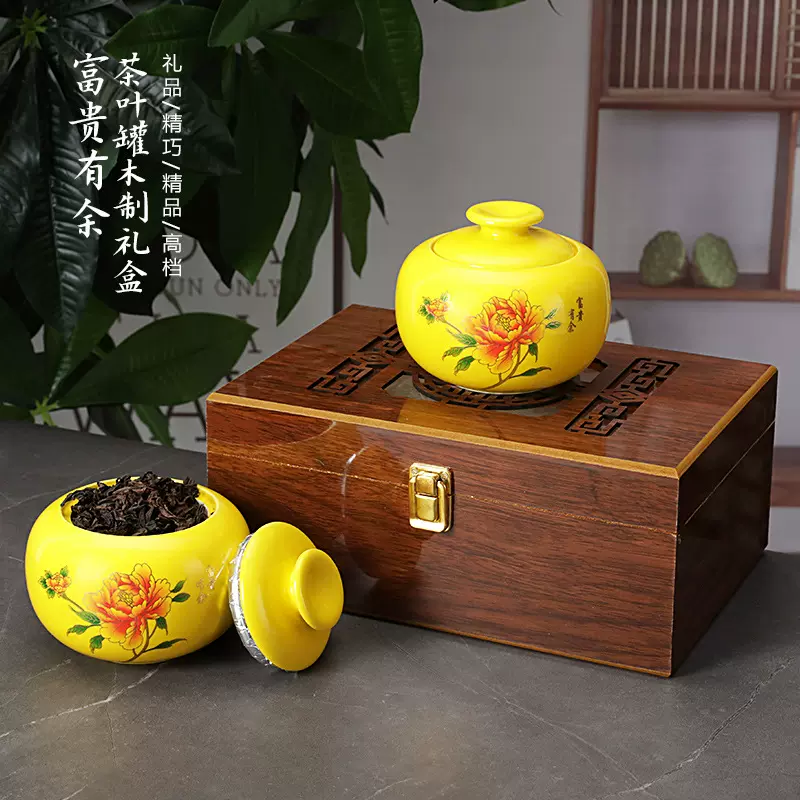 2025茶叶包装盒陶瓷罐礼盒绿茶龙井红茶金骏眉茶盒空半斤装包装空