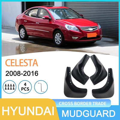 Suitable for Hyundai Celesta 2008-2016 Foreign Trade Cross-Border Car Tire Mudguards Dropshipping
