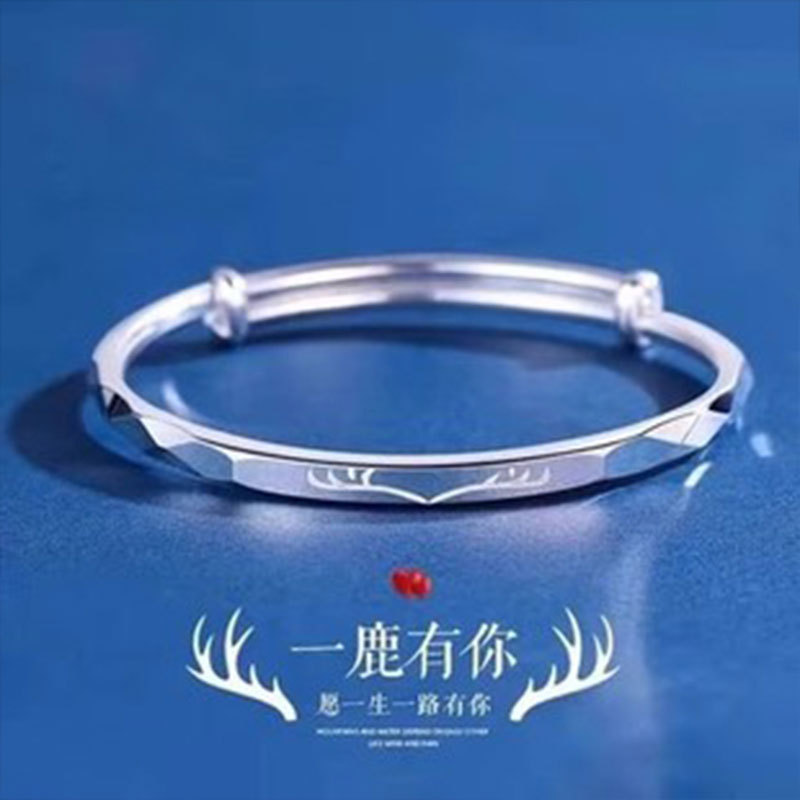 사슴이 당신을 가지고 있어요