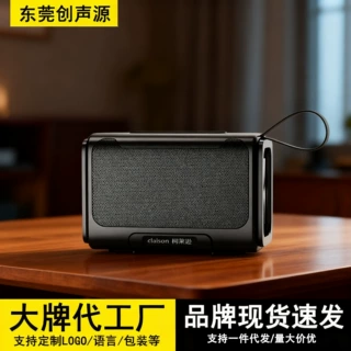 微型收音机蓝牙音箱户外便携式大音量车载小钢炮家用插卡蓝牙音响