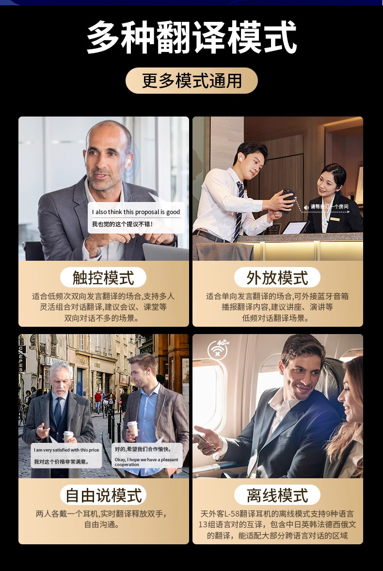 The 2025 new model Y30 translation headphones feature real-time simultaneous video call translation in multiple languages via Bluetooth, a new cross-border model undefined
