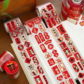 节庆用品;红包/利是封;对联/春联