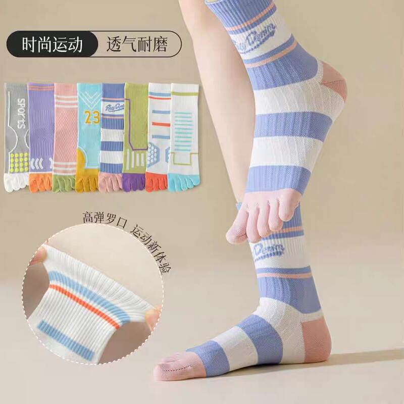 Fashionable Professional Sports Socks, Running and Jump Rope Socks, High Tube Socks with Contrasting Color Design, Non-Slip, Sweat-Absorbent, Antibacterial, Versatile and Comfortable Socks