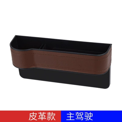 Box Car Supplies Car Interior | Car storage bag/box - 2nd-generation-leather-brownmain-driver
