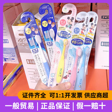 日本进口狮王儿童牙刷软毛小头 婴幼儿宝宝软毛牙刷 6-12岁3-12岁