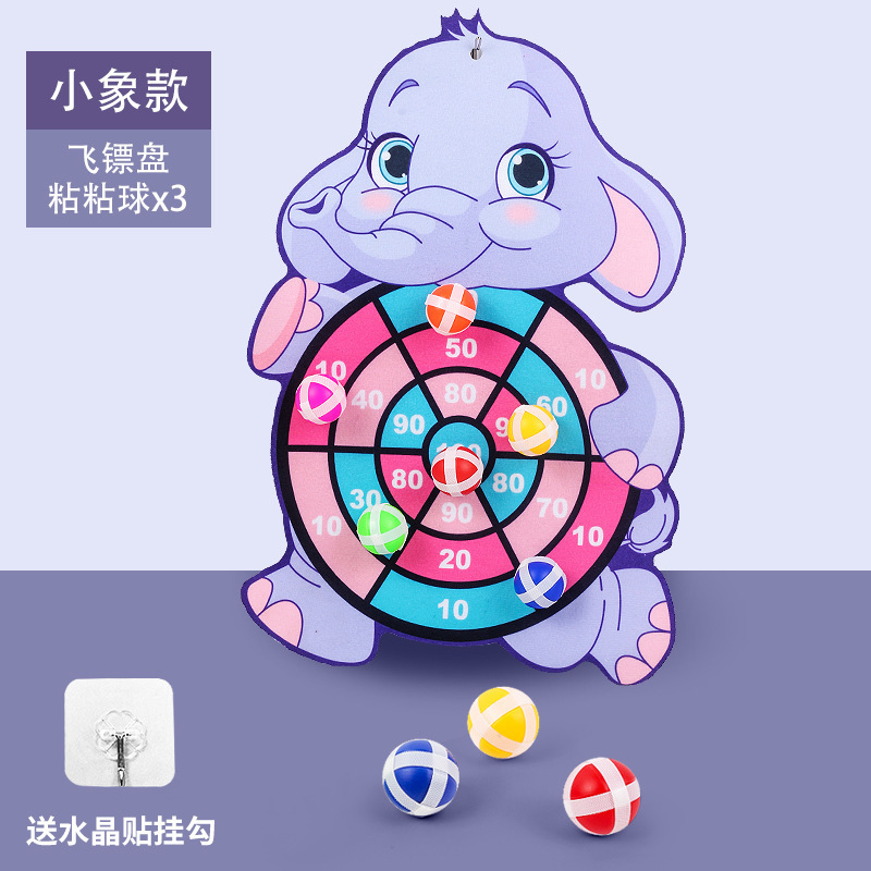子供のダーツの標的はボールをくっつけて投げます。|undefined