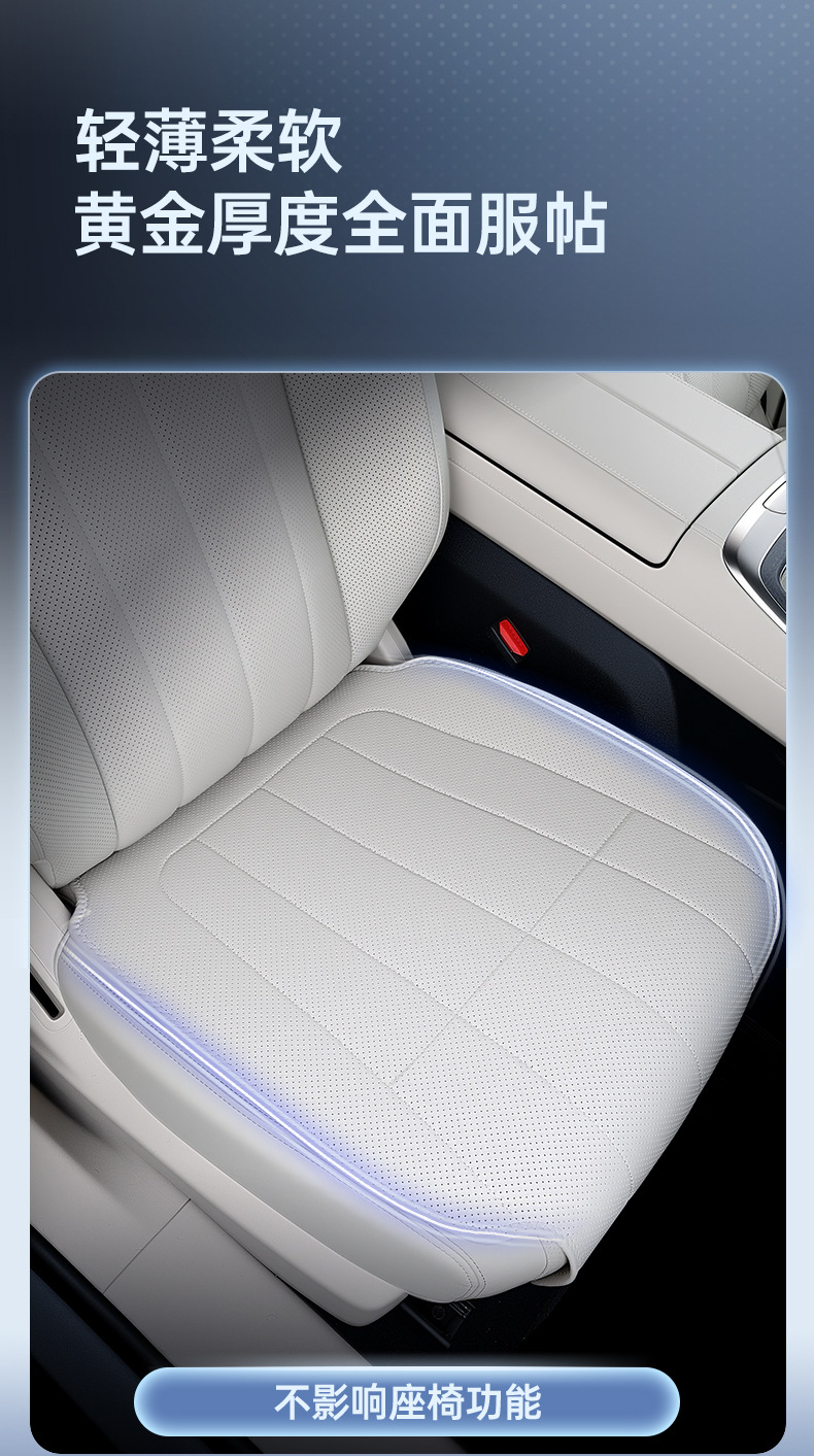 Suitable for Leapmotor D19 seat cushion, universal seat cover for all seasons, specialized decorative accessories, full-cover car seat cover