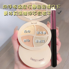 四色遮瑕膏遮盖纹身斑点痘痘印脸部修容黑眼圈粉底膏遮暇盘不脱妆