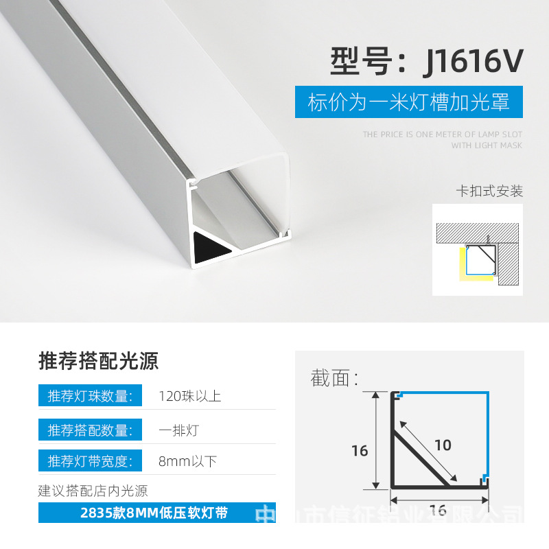 Lámpara lineal LED aleación de aluminio ranura de aluminio lámpara lineal de montaje abierto con lámpara de tira incrustada ranura de lámpara lineal de elevación oculta