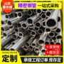精密切割定制热轧钢管