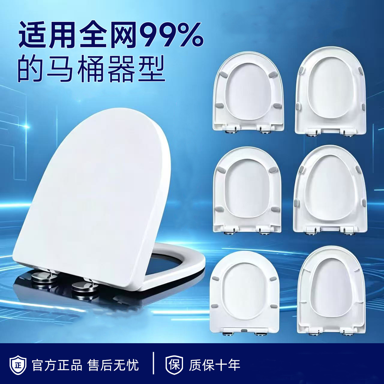Thickened Toilet Seat Cover with Slow-Down and Silent Features, One-Touch Quick Release, Pp Urea-Formaldehyde U V O-Shaped Square Type, Constant Temperature Heating Accessories