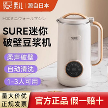 ʯヺSUREƱڙCСͶ๦1-2˶{CȫԄ^V