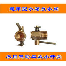 �r����݆܇�����CС��݆ˮ���ˮ�_�Pˮ��ˮ�^�C�����^��ˮ�y�T