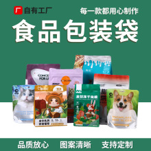 ����ʳƷ���b������ͨ�ù��Z��С�����ͺϲ�ӡ�����Է���������l