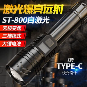 LED high-brightness flashlight, rechargeable, ultra-bright, long-range, zoomable, aluminum alloy, portable, for outdoor night fishing, emergency, and home use