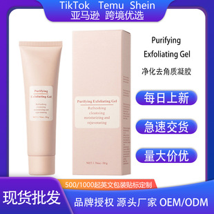 Cross-Border Popular Spot Facial Exfoliating Dead Skin Scrub Gel Pifying Exfoliating Gel