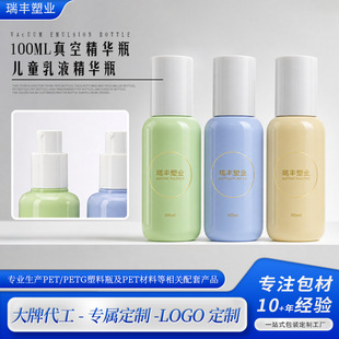 100ml��ͯ��Һƿˮ�龫�Aƿ50g��ͯ��˪ƿ��˪ƿ��ͯ�o�wƷ���bƿ