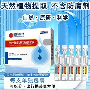 ���~����S�p�յ���Һ�oϴ�۾���ƣ��ˮ����̝����غ�