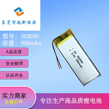 502050聚合物鋰電池500mAh藍牙音響智能翻譯器對講機3.7V充電電池