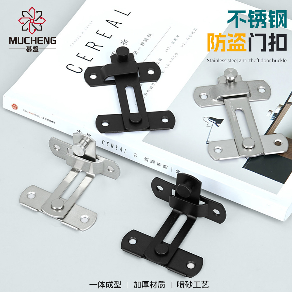 不锈钢老式门扣推拉门90度直角门锁卡扣宠物笼门固定安全防盗锁扣