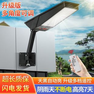 Solar Light Outdoor Garden Light Home Waterproof Human Body Induction Remote Control Wall Lamp Dark Automatic Lighting Street Lamp