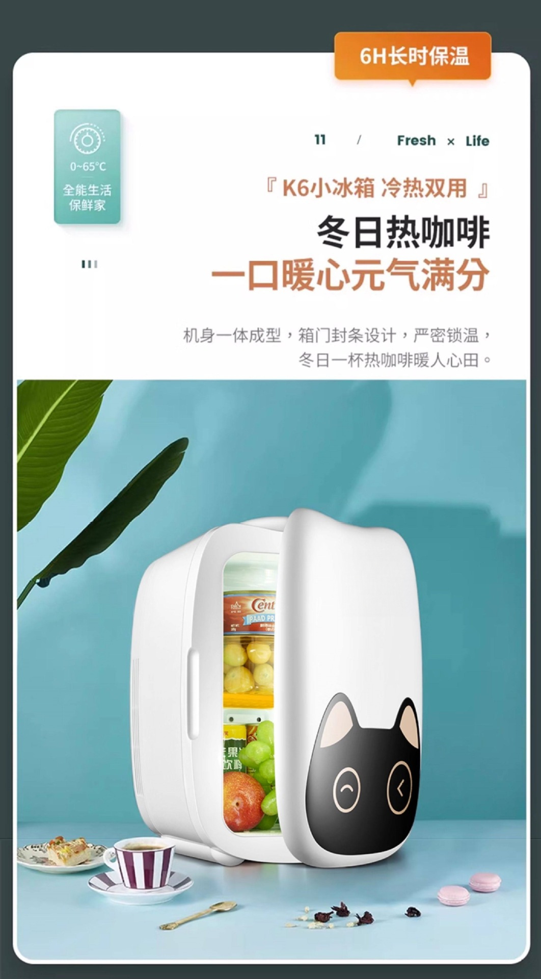 Hot-Selling Big-Name Car-Mounted Mini USB Refrigerator, Small Household Cooler, New Model Mini Single-Person Freezer for Dormitories