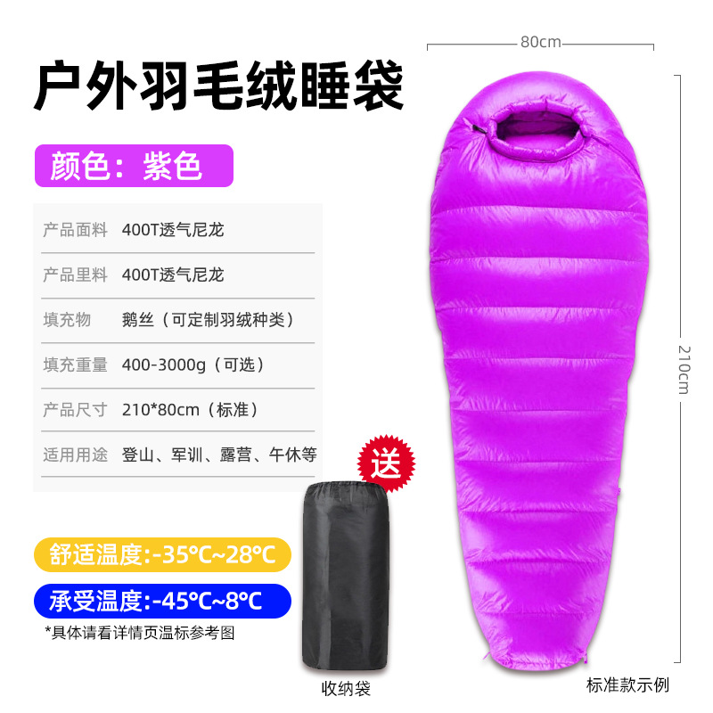 보라색