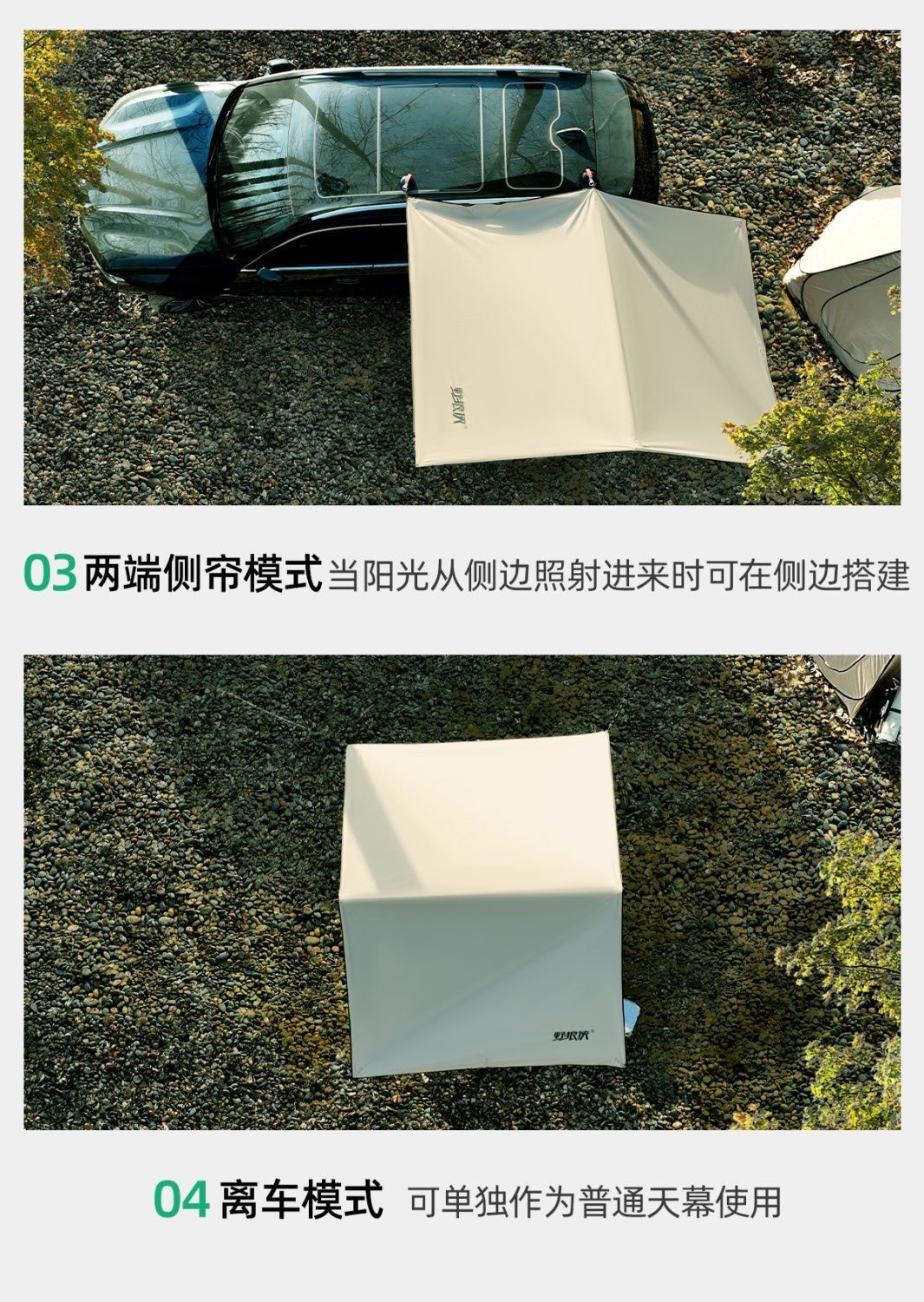Car Side Canopy Tent, Suv Car Side Roof Tent, Off-Road Vehicle Side Awning, Sunshade Tent, Wild Wolf