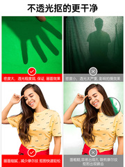 綠幕摳像布綠布拍照背景布直播綠色白色拍攝道具攝影電影摳圖幕布