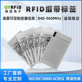 射频卡;IC卡;其他智能卡