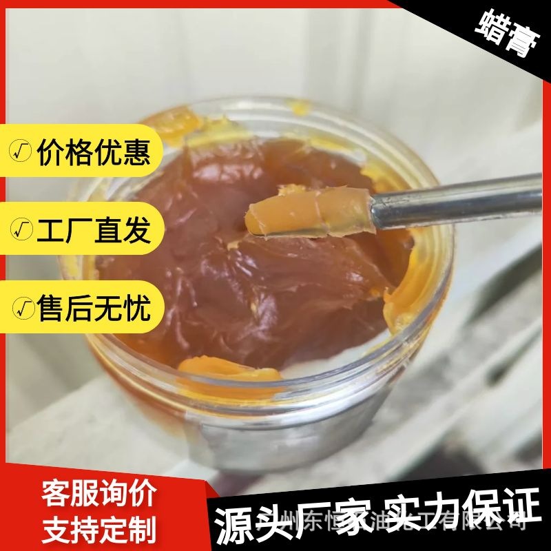 木材抛光保养蜂蜡膏状地板抛光保养用蜡膏蜂蜡膏批发疏松蜡 蜡膏