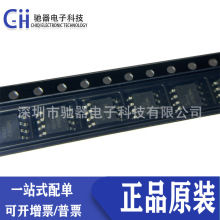 ԭ�b TMI8260SP �NƬSOP-8 늙C��оƬ tmi8260sp �ؠ�΢IC