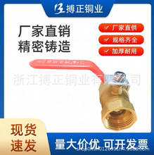 博正铜阀门黄铜球阀Q11F-10T小体量大优惠经济实用型BZ1020X水阀