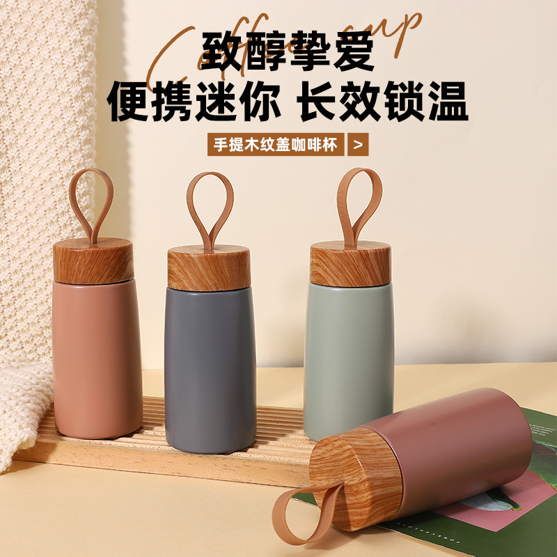 304不锈钢木纹保温杯便携小巧迷你口袋杯创意带提绳礼品水杯定制