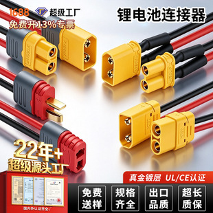 XT60PW 30U 90���^ĸ�^�yԇ�늳��B�����S�~僽��㽶���^��150��