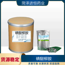   1kg/  245-148-9 ߺԭ ӄ