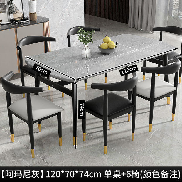 轻奢仿大理石商用餐桌长方形饭桌靠墙出租房酒店面馆餐饮桌椅组合|undefined