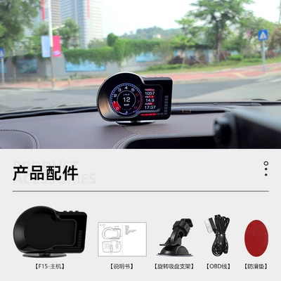 Car HUD head-up display car OBD Universal driving computer HD LCD meter new product F15 (Vehicle HUD) - black-obd-gps-dual-system