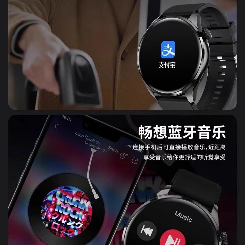 华强北2025新款GT5Pro watch4智能手表接打电话心率血压软件下载|undefined