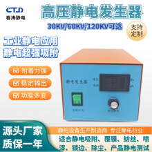 ESD30KV�߉��o늰l�����o늷��������ģ���NĤ�o늘��v�O�a����