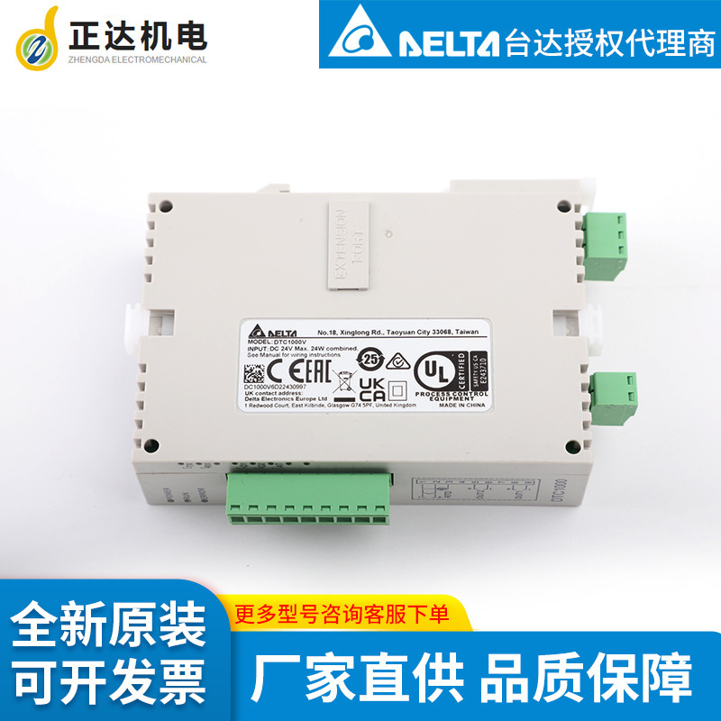 Delta Factory Supplies Original Dtc2000V Intelligent Temperature Controller, Ready for Immediate Delivery